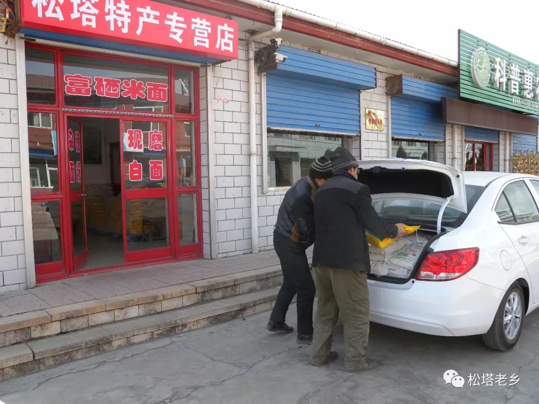 有没有号召全民补硒