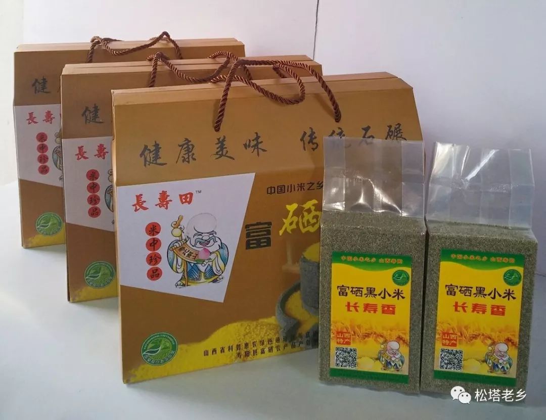 有没有号召全民补硒