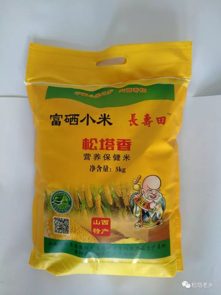 有没有号召全民补硒
