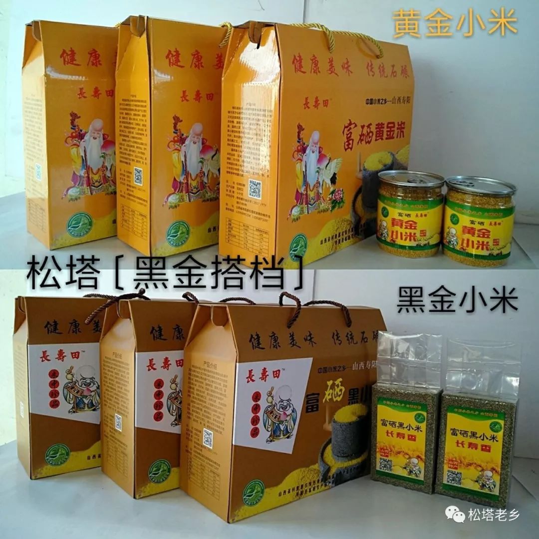 有没有号召全民补硒