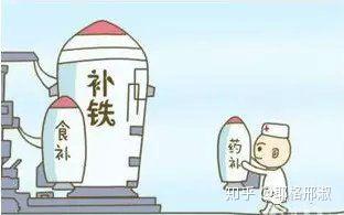 补铁是什么(补铁是早上吃好还是晚上吃好)-硒宝网