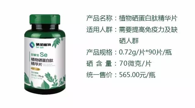 补硒能预防哪些疾?。ú刮梢栽し滥男┘膊。?硒宝网