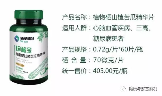 补硒能预防哪些疾病(补硒可以预防哪些疾?。?硒宝网