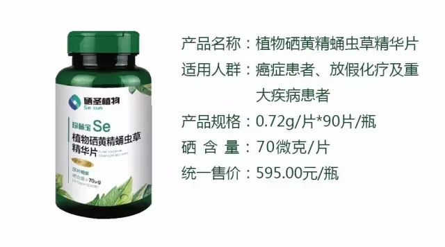 补硒能预防哪些疾病(补硒可以预防哪些疾?。?硒宝网