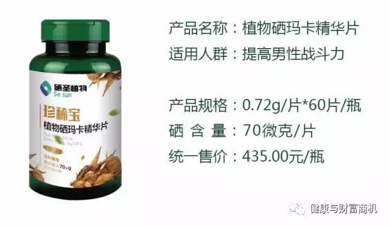 补硒能预防哪些疾?。ú刮梢栽し滥男┘膊。?硒宝网