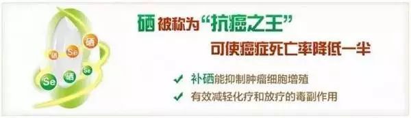 补硒能预防哪些疾?。ú刮梢栽し滥男┘膊。?硒宝网