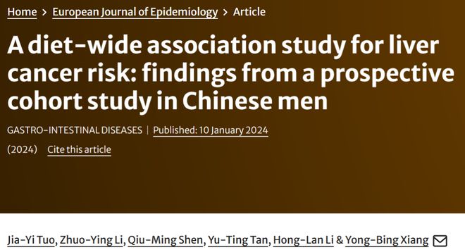 肝炎补硒吃什么蔬菜(肝炎补硒有用吗)-硒宝网