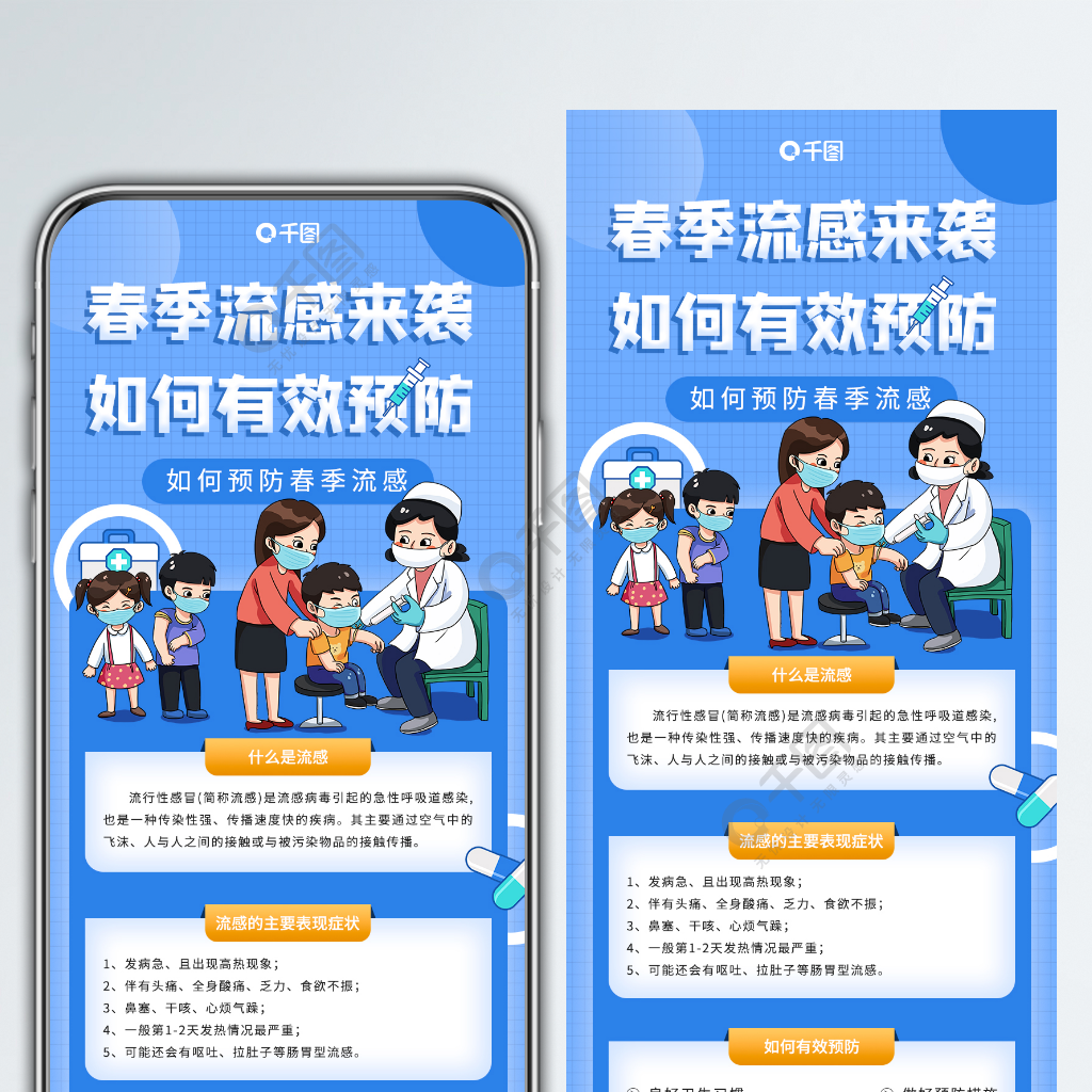 春季为什么补硒多吃