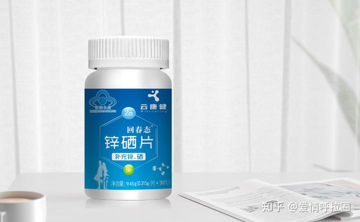 锌硒每天补多少毫克