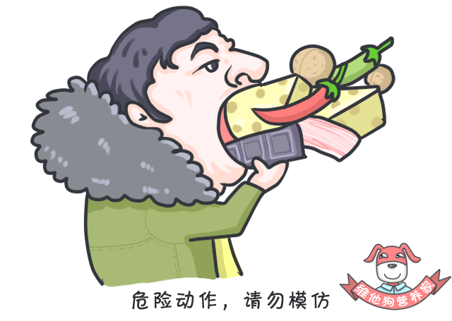 狗狗缺微量元素的症状