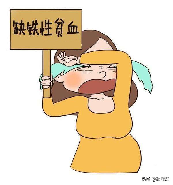 怀孕多久开始补铁