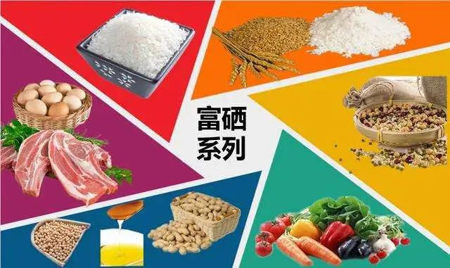 补多少硒可以防肝癌