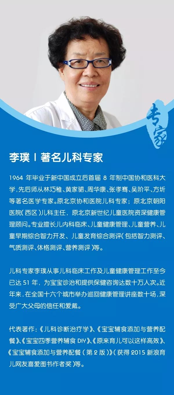 冬天需要补钙吗