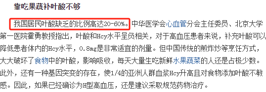 孕妇补硒过度会怎样