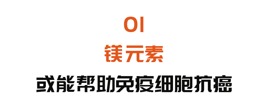 人体每天必须补少硒