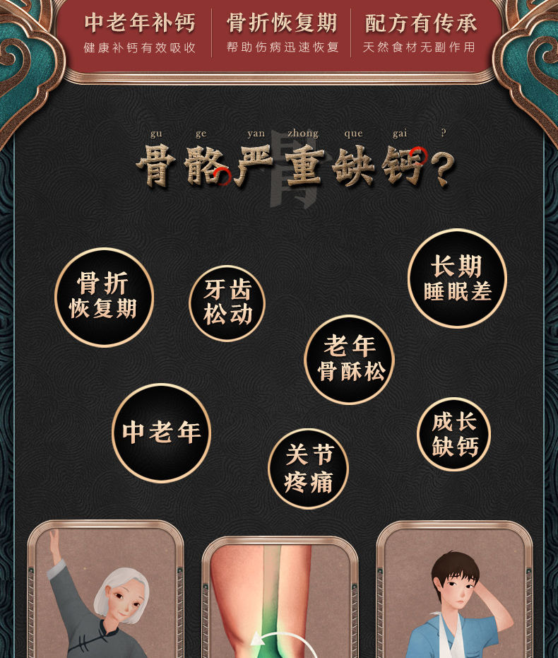 骨折后需要补钙吗