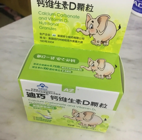 补钙季节