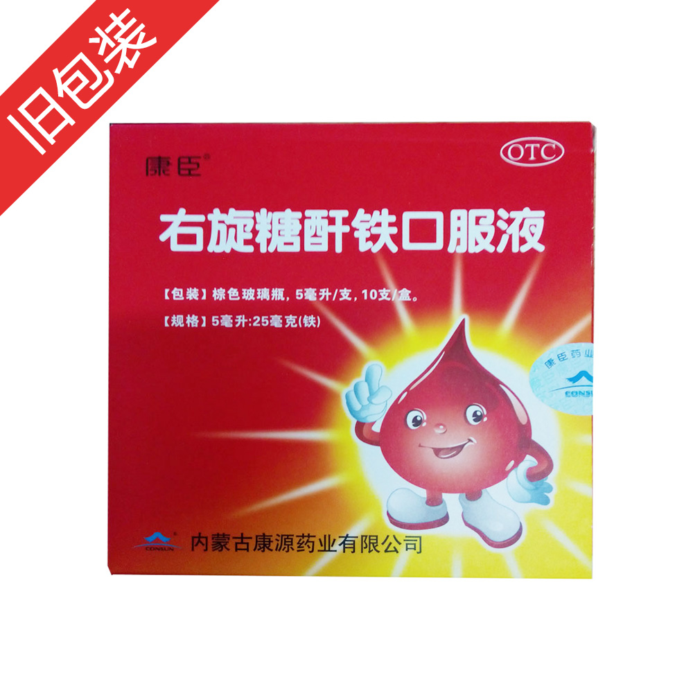 怀孕什么时候补铁