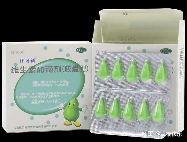 伊可新补钙吗