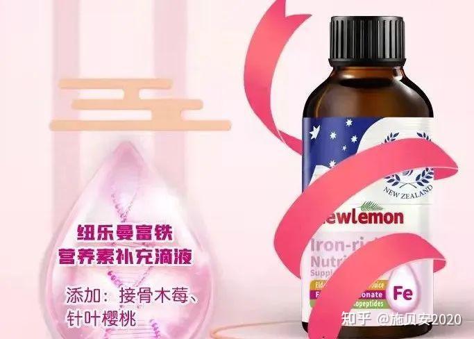 孕妇补铁必吃食物
