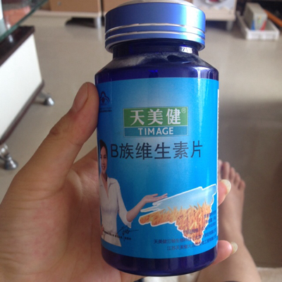 孕早期可以补铁吗