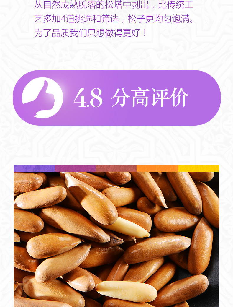 巴西坚果补硒推荐吃
