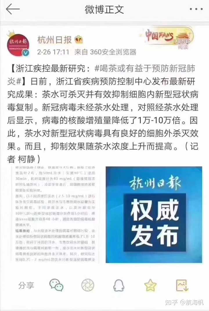 身体缺硒严重怎么补