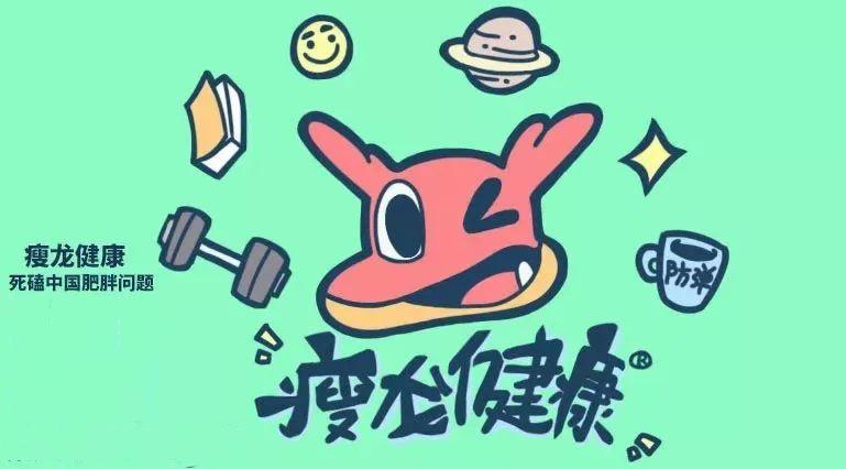 抽筋补钙