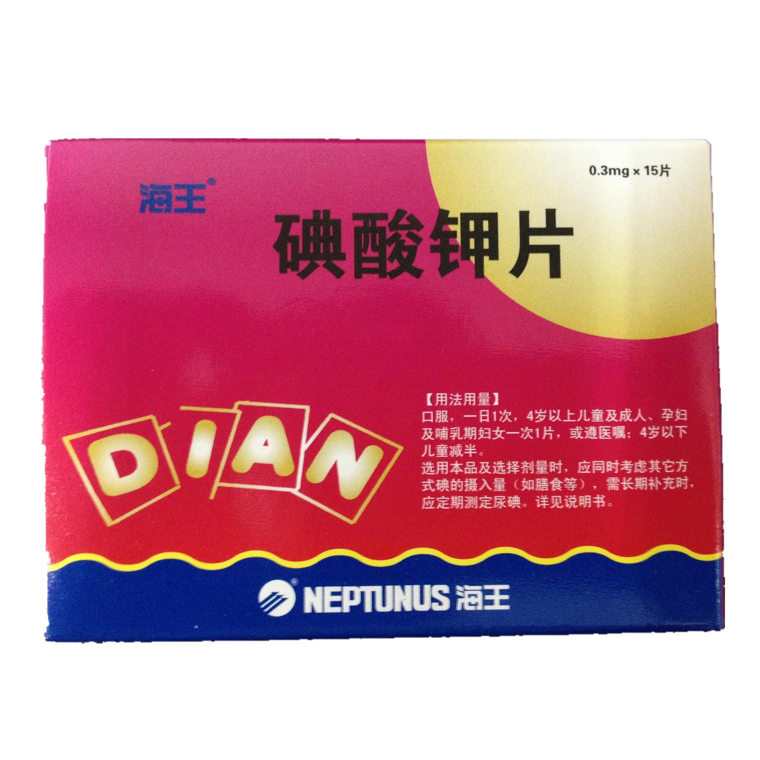 桥本氏甲状腺补硒药