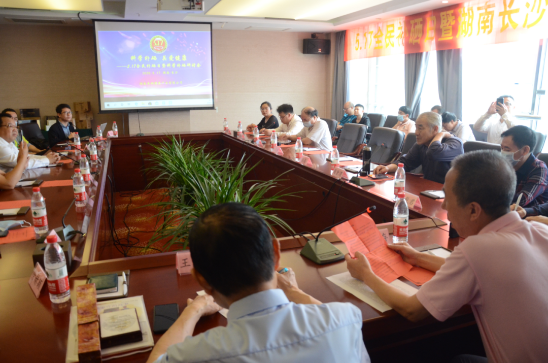 国家提出全民补硒网