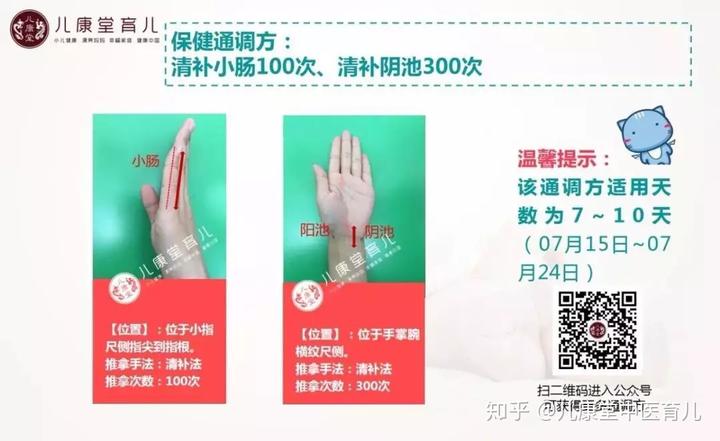 硒在哪个季节补最好(春季补硒)-硒宝网