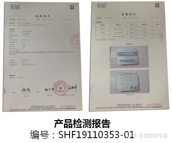 肝病补硒酵母的作用
