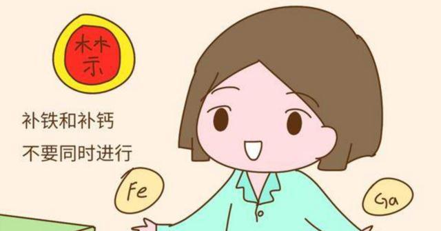 怀孕几个月需要补钙(怀孕补钙需要月经推迟吗)-硒宝网