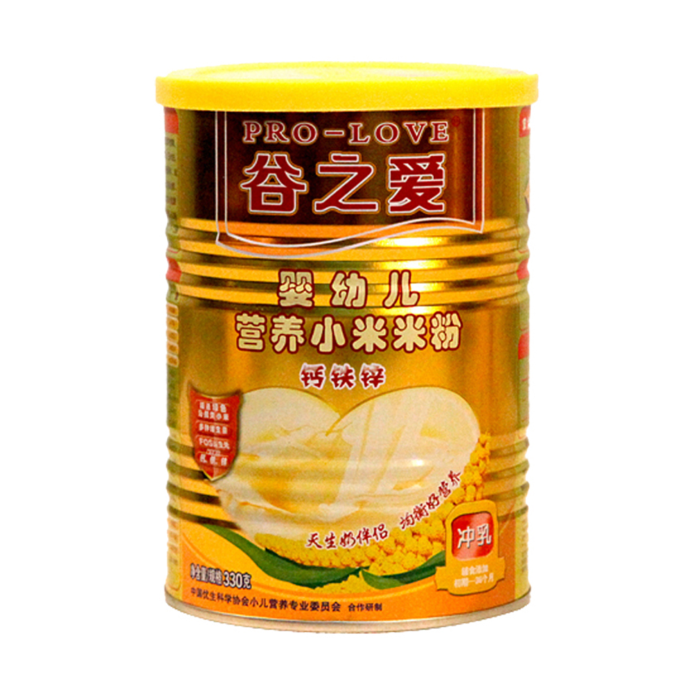 几个月的宝宝开始补钙