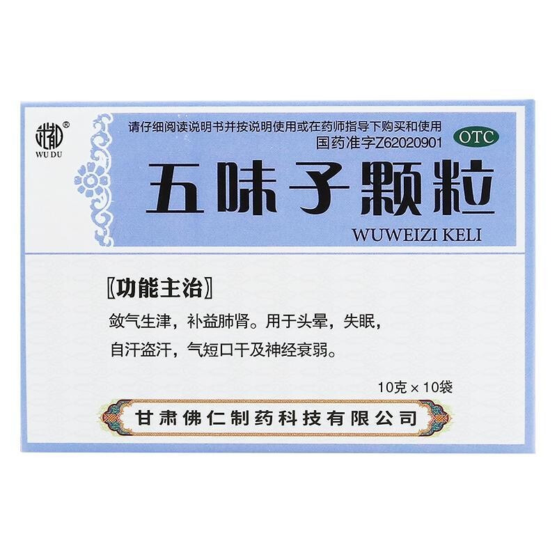 补铁补血的水果有哪些