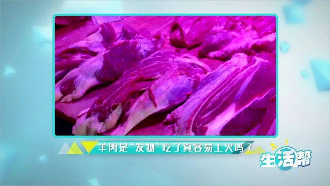 补铁上火吗