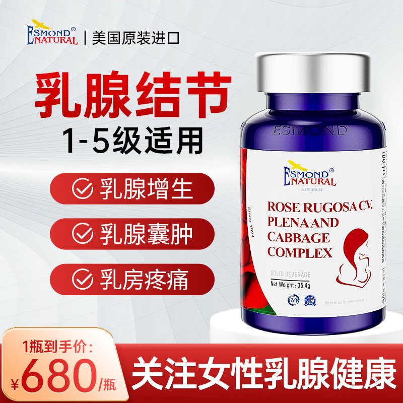 乳腺结节术后能补硒