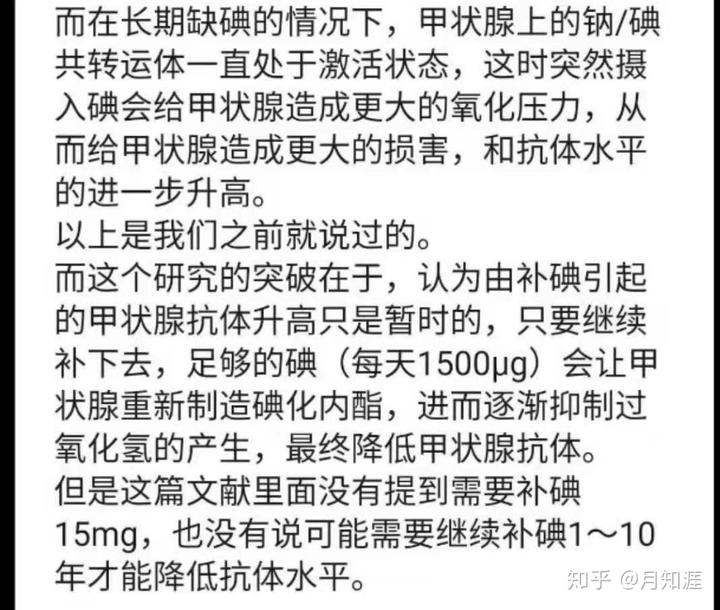 紫菜补碘吗