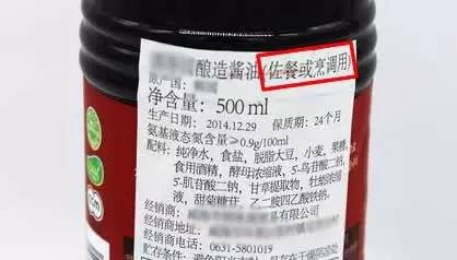补锌补硒最好的食物