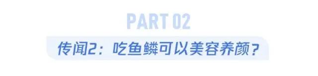 鲫鱼汤能补钙吗
