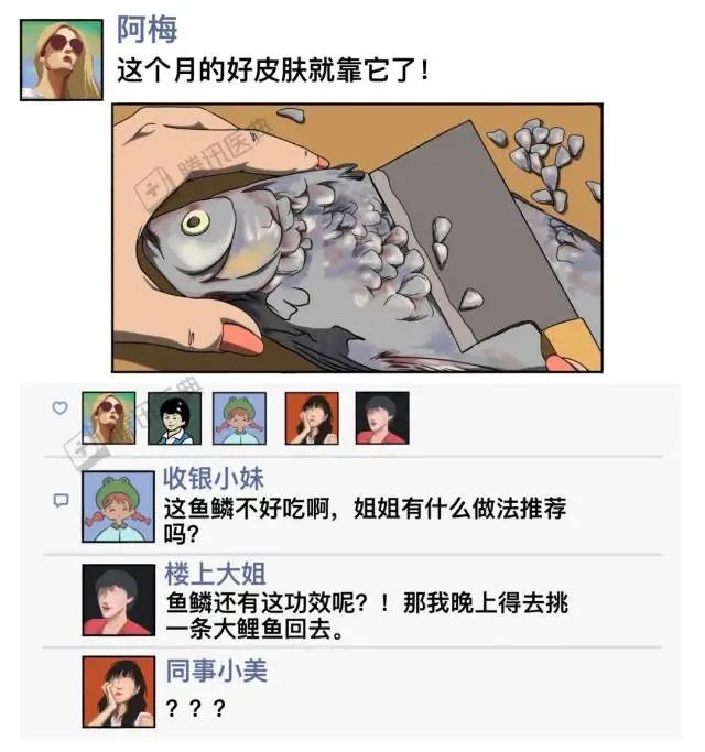 鲫鱼汤能补钙吗