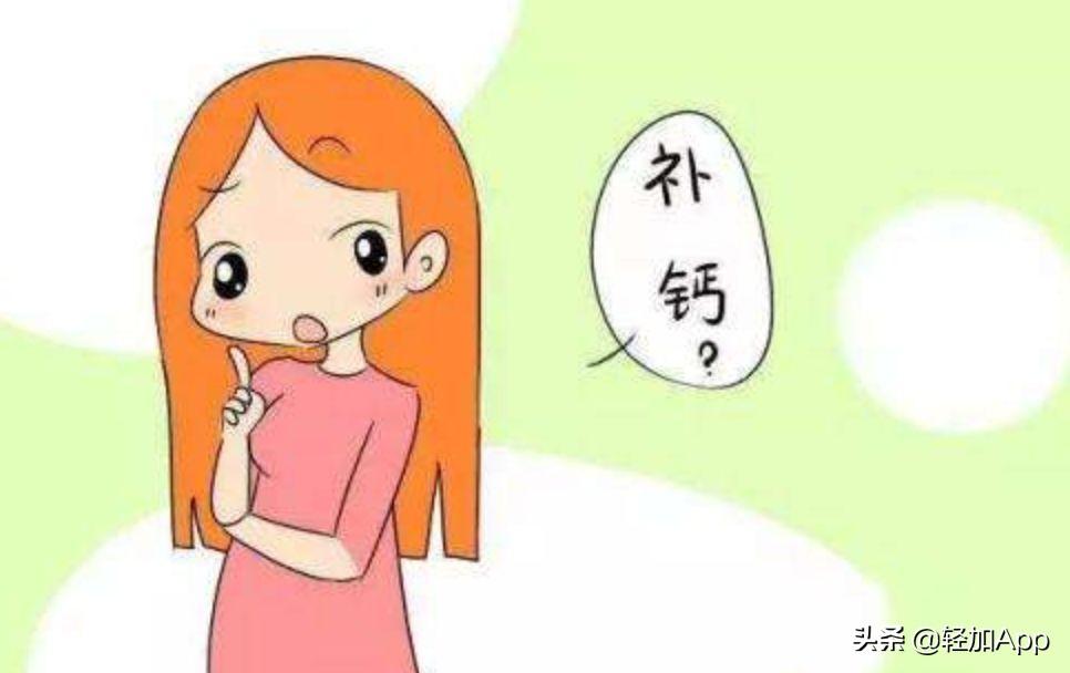 几周开始补钙