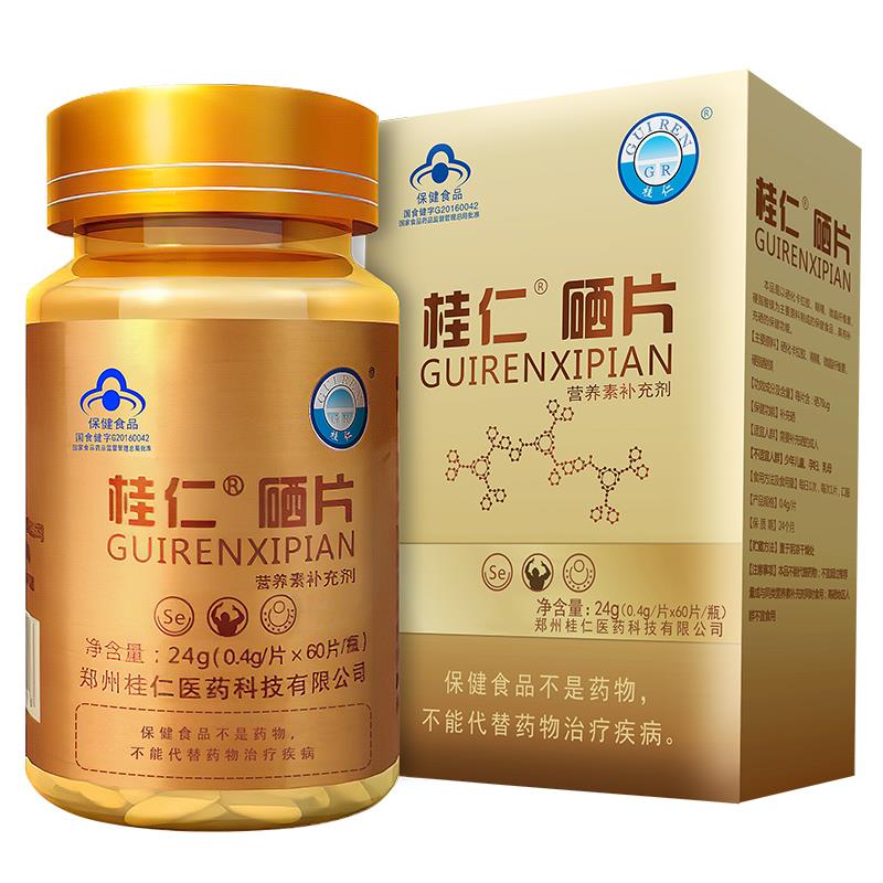 补硒的什么产品最好