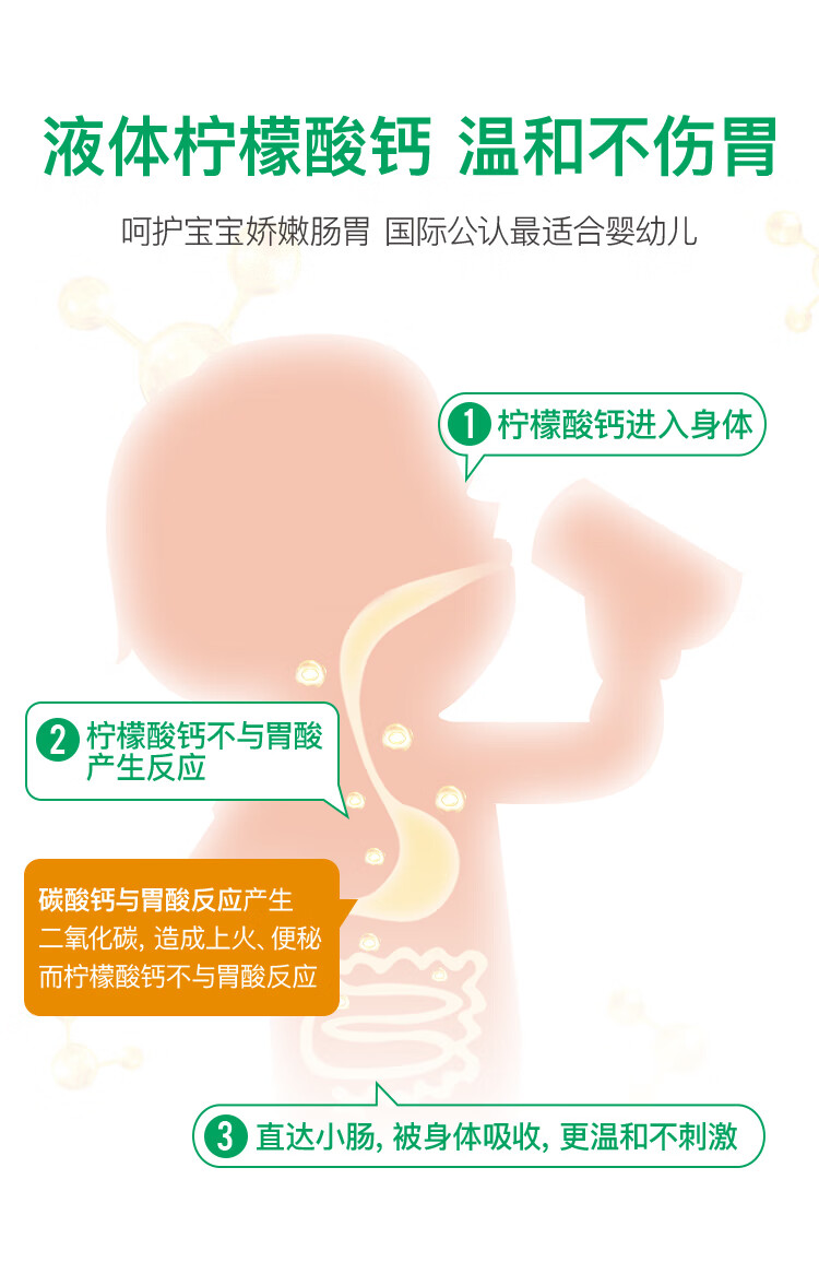 6个月婴儿需要补钙吗