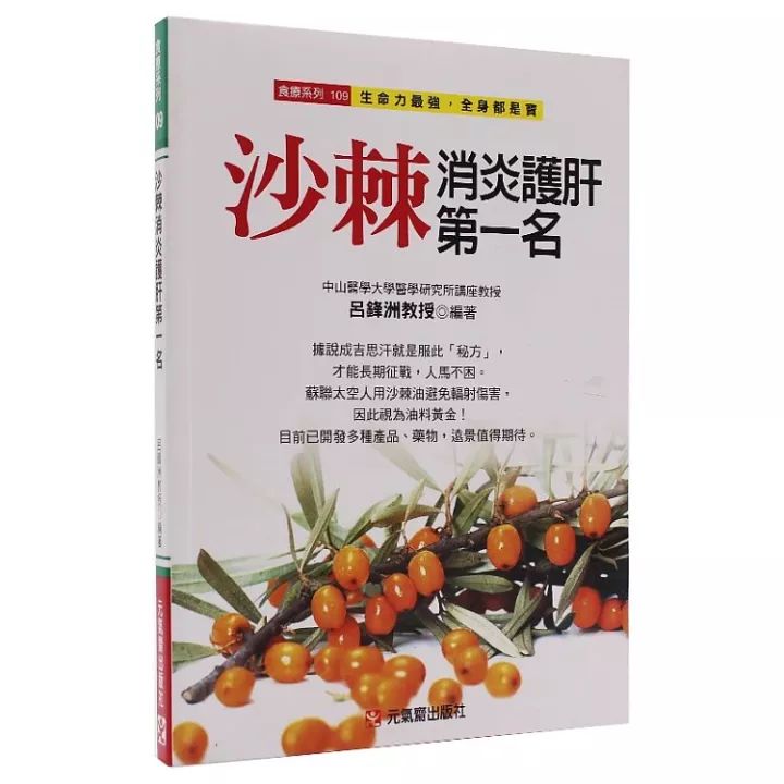 土地缺硒可以怎么补