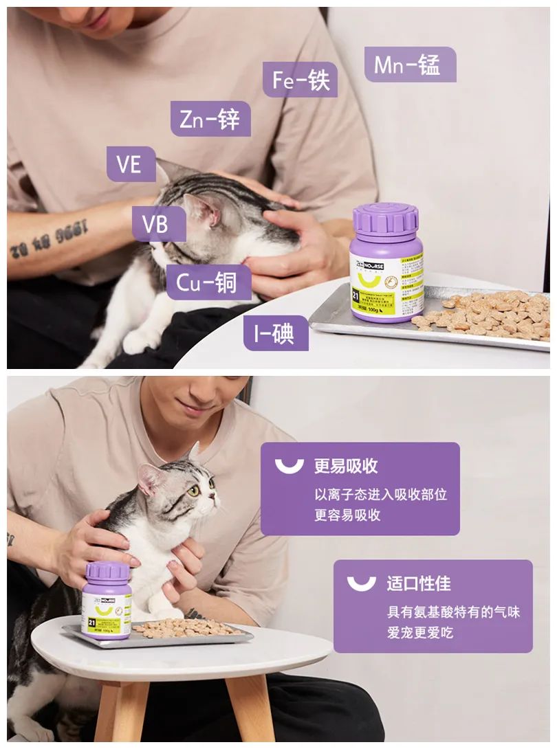 缺乏微量元素怎么补