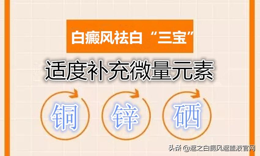 补硒和补氢有什么用