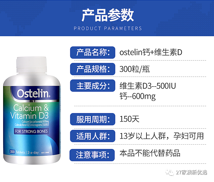 哪种牌子牛奶补钙最好