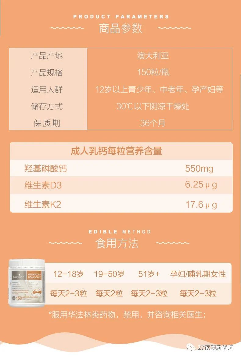 哪种牌子牛奶补钙最好