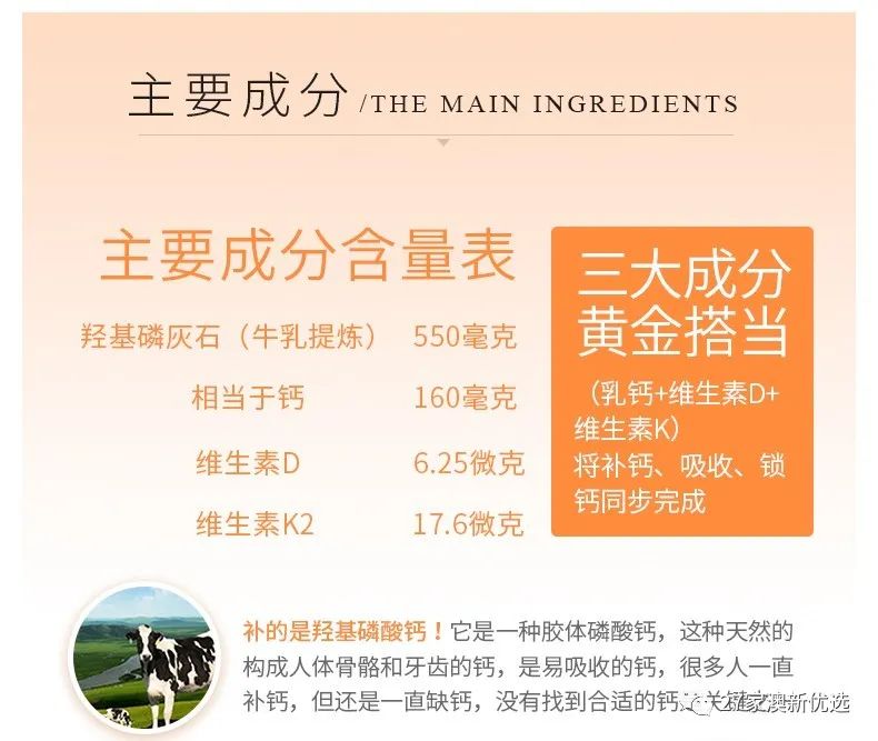 哪种牌子牛奶补钙最好